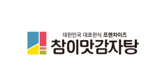 참이맛감자탕 로고