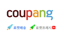 Coupang 로고